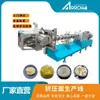 Planta Zhennuo de Equipamentos Inteligentes Máquina de Espremer Carne de Proteína Vegetal Equipamento de Processamento de Proteína Raspada Recheio de Carne Vegetariana de Proteína de Soja
