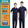 Traje de Trabajo de Verano Cvc 60 Algodón para Hombres y Mujeres Transpirable de Manga Larga Resistente al Desgaste Ropa de Trabajo Taller de Fábrica Reparación de Automóviles Ropa de Protección Laboral