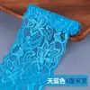 Borda Elástica de Renda com 8cm de Largura Decoração Vazada para Cortinas, Roupas, Decote, Barra de Saia Material de Tecido DIY