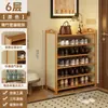 Zapatero para uso doméstico, diseño de múltiples niveles para la entrada, nuevo modelo 2026, adecuado para apartamentos de alquiler, zapatero interior simple y compacto