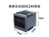 Instrumento de Medición y Control de Bucle Único, Medidor de Columna Óptica, Pantalla de Nivel de Líquido y Nivel de Agua, Instrumento de Alarma de Control, Entrada de Señal