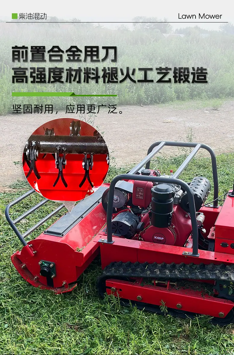 柴油割草机详情_05.jpg