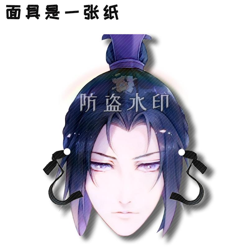 江澄A08