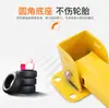 Cerradura de estacionamiento en forma de U de Guangdong, candado de pórtico para espacio de estacionamiento privado, cerradura de piso extendida y engrosada, elevador de estacionamiento para sótano