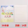 Cuaderno de Trabajo Estudiante Weisheng Texto Matemáticas Inglés Chino Honda Palabra Línea Simple y Doble Chino Pinyin Libro de Escritura