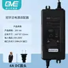 Adaptador de corriente Guanyuda GVE, accesorio universal para purificadores de agua de ósmosis inversa RO domésticos, transformador electrónico de 24V
