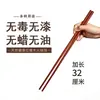 Palillos Domésticos de Madera de Ala de Pollo y Sándalo Rojo, Sin Pintar, Sin Cera, Antideslizantes, Antimoho, Adecuados para Comida Frita y Hot Pot, Palillos en Caja de Madera Maciza