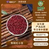 Paquete de ingredientes de leche de soya integral con frijol rojo cocido, materias primas de granos mixtos tostados a baja temperatura, en polvo, venta al por mayor por fabricante, ingredientes medicinales y alimenticios del mismo origen, disponible para franquicia