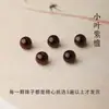 Cuentas Sueltas de Madera Natural Accesorios DIY Material Viejo Madera de Ágar Madera de Bambú Hilo Dorado Palo de Rosa Hojas Pequeñas Sándalo Verde Madera de Durazno Cuentas Individuales Mayoreo