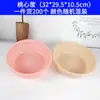 Tienda de Dos Yuan Cesto de Drenaje Doméstico Lavabo para Verduras Cesto para Lavar Cocina Cesto para Verduras Cesto de Almacenamiento de Plástico Cesto para Lavar Redondo Venta al por Mayor