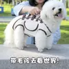 Mochila para Perro Mascota, Bolso Cruzado Portátil, Bolso de Hombro, Bolsa para Salir con Perros y Gatos Pequeños, Bolsa para Pasear Perros
