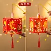 Linterna del Festival de Medio Otoño 2026 Nuevo Modelo Hecho a Mano Kit de Materiales DIY Estilo Antiguo Luminosa Portátil Decorativa para Exterior Linterna de Palacio de Proyección