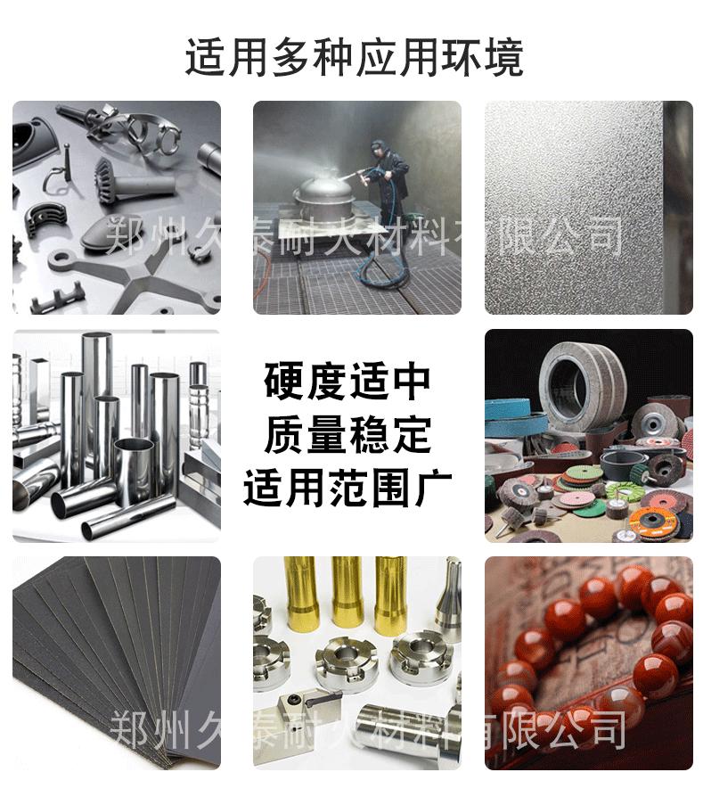 黑刚玉用途范围