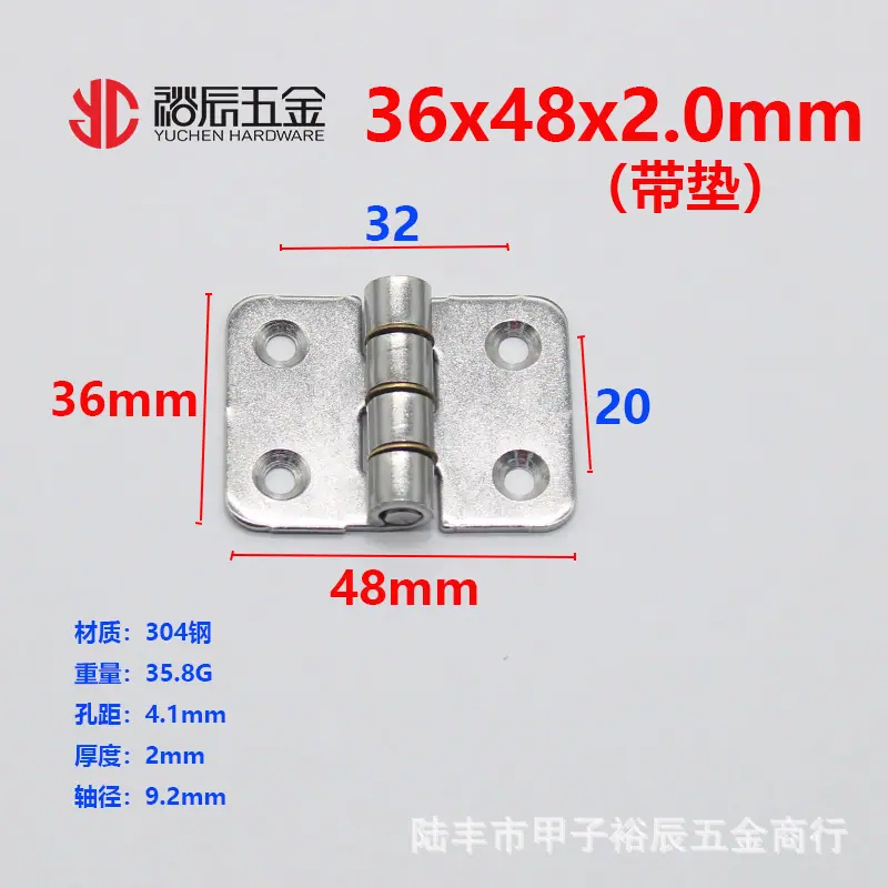 304合页29.jpg