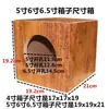 Caja Acústica Vacía para Altavoz Subwoofer Pasivo de Rango Completo Caja Vacía para Altavoz de Casa Altavoz de Gama Alta Unidad de Altavoz Audio para Coche Envío Gratis