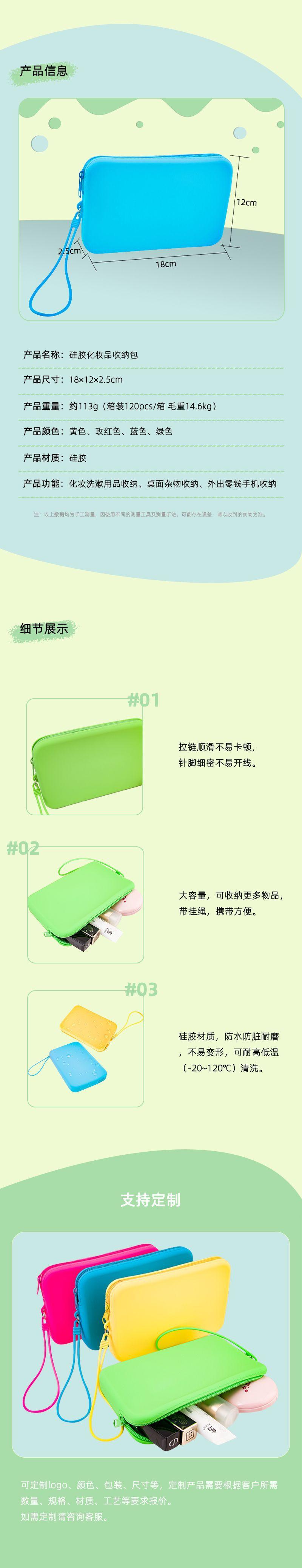 详情3 拷贝.jpg