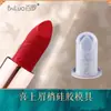 Molde de batom Bailuo faça você mesmo um conjunto de suporte de silicone caseiro para fazer molde de reparo de lábios de stripper esculpido
