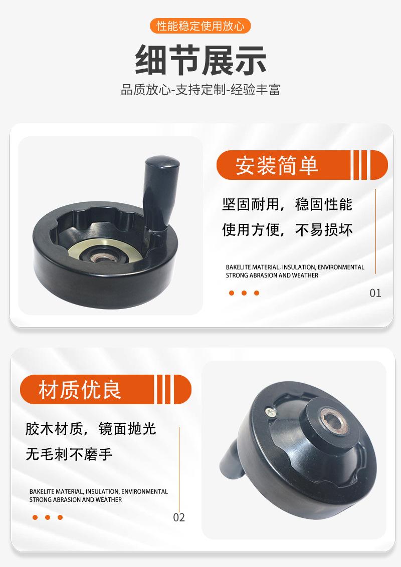可折叠内波纹手轮_09.jpg