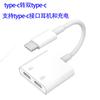 Lector de tarjetas tipo C Pingguo para teléfono Android, tableta, portátil, línea OTG, lector de tarjetas USB 3.1, lector de tarjetas SD TF
