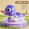Nuevo Pato de Juguete de Cuerda Educativo Pato Amarillo Pequeño de Cuerda Animal de Dibujos Animados Lindo Juguetes Educativos Juguetes para Niños Regalos