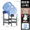 Estante para Almacenamiento de Botellas Grandes de Agua Pura Transfronterizo, Dispensador Simple de Agua Mineral, Soporte para Botellas de Agua, Dispensador de Agua Invertido