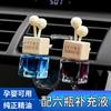 Perfume para coche, salida de aire, perfume para coche, aceite esencial, fragancia ligera y duradera, elimina olores, botella de perfume de colonia.