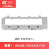 Accesorios Compatibles Wanchuang para Aspiradora Roborock P10/Q Revo: Cepillo Principal, Cepillo Lateral, Paño para Trapear, Filtro, Filtro Hepa