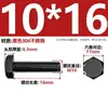 Tornillos Externos Hexagonales de Acero Inoxidable 304 Color Negro Estándar Nacional, Pernos Recubiertos de Zinc Negro M3M4M5M6M8M10M12Mm