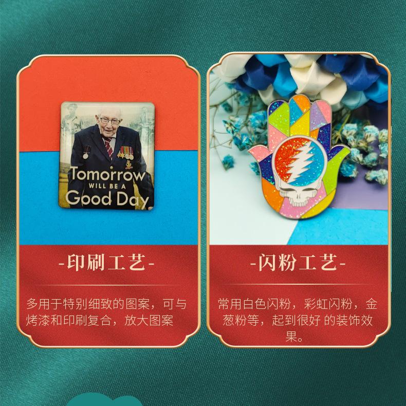 工艺 (3).png