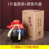 Caja de embalaje de cerámica para botella de vino de 0,5 kg para uso doméstico, jarra de barro sellada para vino, tanque de almacenamiento de licor, botella vacía B1T-HLY