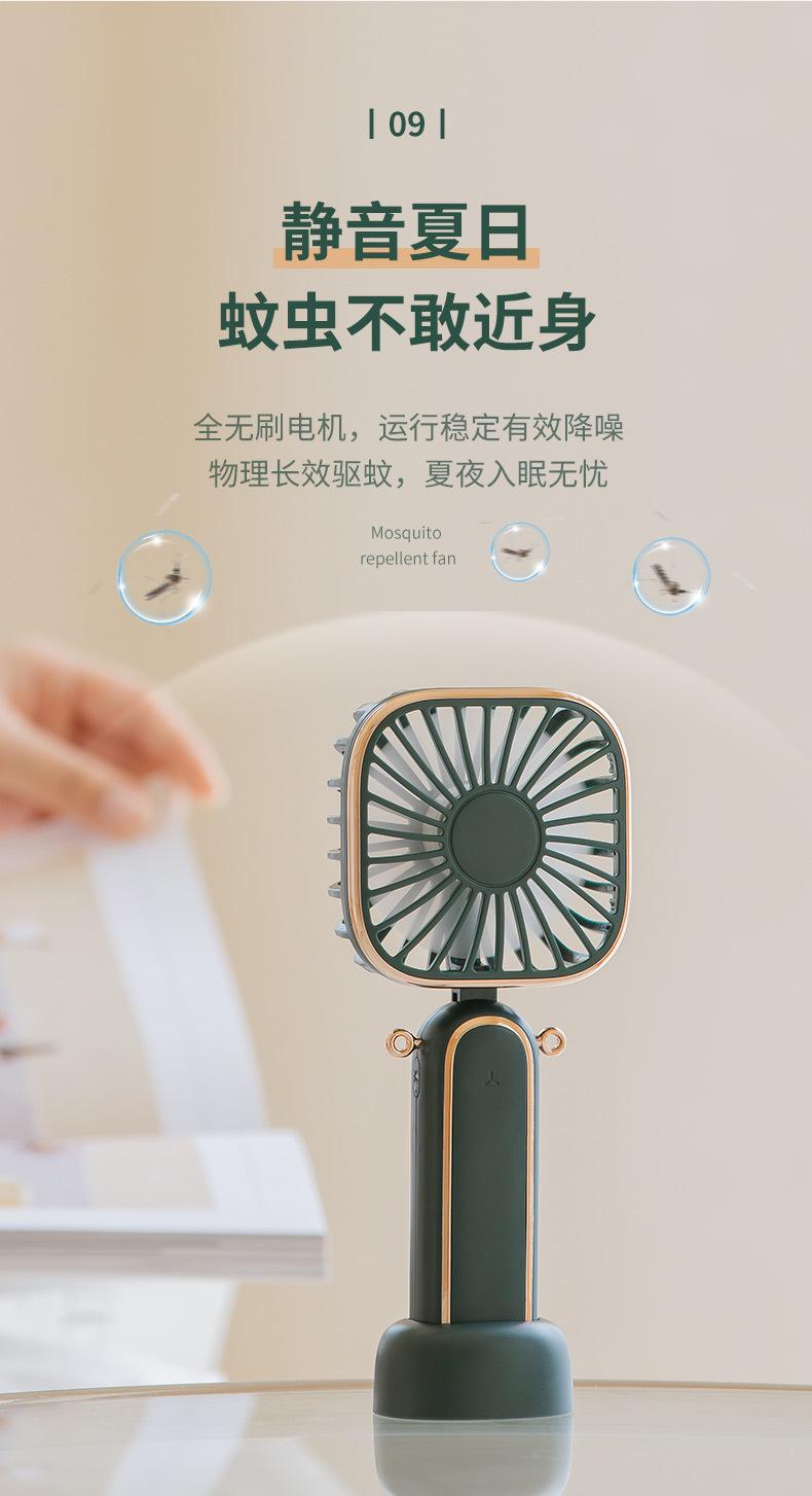 驱蚊手持风扇_13.jpg