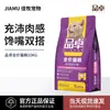 Alimento Completo Pinzhuo para Gatos, Alimento Principal de Uso General, Pescado y Pollo 10 kg - Pastel de Leche para Gatitos y Gatos Adultos para Aumento de Peso y Desarrollo Facial