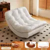 Sofá Perezoso para Recostarse y Dormir, Sillón de Ocio para Adultos, Sillón Individual para Balcón, Nuevo Modelo 2025 Mecedora Luna