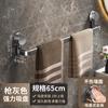 Barra de Toalla con Ventosa sin Perforaciones Personalizada, Estante de Almacenamiento para Baño Fácil de Instalar, Escurridor de Baño, Barra para Colgar Toallas al por Mayor