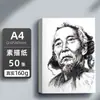 Papel para esboço espesso, 100 folhas de papel para desenho artístico, papel para desenho 4k, papel para desenho a lápis, papel para aquarela 8k, papel para desenho A3 para crianças e iniciantes