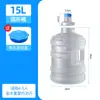 Dispensador de Agua Doméstico Desmontable y Lavable Conversión de Boca Grande y Pequeña Bolso para Barril de Agua Mineral Pura Barril de Plástico PC para Beber Almacenamiento de Agua