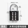 Cerradura de Código Digital Jike Antirrobo Candado con Contraseña Candado para Maleta Mochila Candado para Puerta de Dormitorio Estudiantil