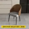 Silla de Estilo Nuevo para Uso en Casa, Silla de Comedor de Lujo Ligero, Taburete de Tocador Comercial, Silla de Reunión y Ocio, Taburete Pequeño de Hierro Forjado con Respaldo para Apartamento