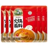 Salsa para Dip de Hot Pot Ama de Caozhou 180g*5 bolsas, plato de aceite para el hogar, salsa de sésamo y cacahuete, pasta de sésamo, salsa para hot pot del noreste