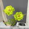 2 Flores de Peonía Artificiales para Pintura al Óleo, Decoración de Fondo para Bodas, Decoración de Mesa de Comedor para el Hogar, Adornos de Lujo Ligero, Materiales Florales