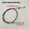 Cable de Cambio de Velocidades para Triciclo Eléctrico Palanca de Cambios Alta Baja Velocidad Cable de Cambio Palanca de Cambios Alta Baja Velocidad Cable Booster