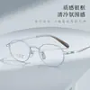Armazón de Gafas Retro Ovalado Pequeño de Titanio Puro Pad Nasal de Titanio Puro Diseño Bicolor Se Puede Equipar con Miopía Danyang Venta al Por Mayor