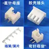 Conector terminal xh2.54 pin recto pin doblado conector enchufe hembra receptáculo 2p/3p/4p/5~16P