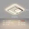 Luces de Sala de Estar, Dormitorio y Pasillo de Nuevo Estilo, Modernas y Sencillas, Elegantes y Lujosas Luces de Techo LED, Paquete de Iluminación para Toda la Casa