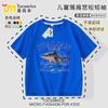 Ropa de Hombre Palo de Madera Camiseta para Niños Abstracto Extranjero Colección de Personajes Shan Hai Jing Manga Corta Verano para Niños Tops de Media Manga