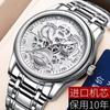 Reloj para hombre de acero inoxidable, movimiento automático no mecánico, calendario, luminoso, resistente al agua, esfera redonda, cristal ordinario, para muñeca