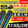 Aplicável a Palhetas Limpador de Para-brisa de Dupla Faixa Jiangling E Lu Shun Yu Hu Bao Dian Bao Wei Te Shun Bao Qi Fu Shun Sem Aro