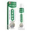 Crema Anti-Picazón para Uso Externo en la Piel, Rey Anti-Picazón para Picazón Seca y Cuidado Corporal, Uso Externo en la Superficie de la Piel, Ungüento Anti-Picazón