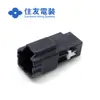Precio de Carnaval para Carcasa de Plástico 6098-7939 Conectores Sumitomo en Stock