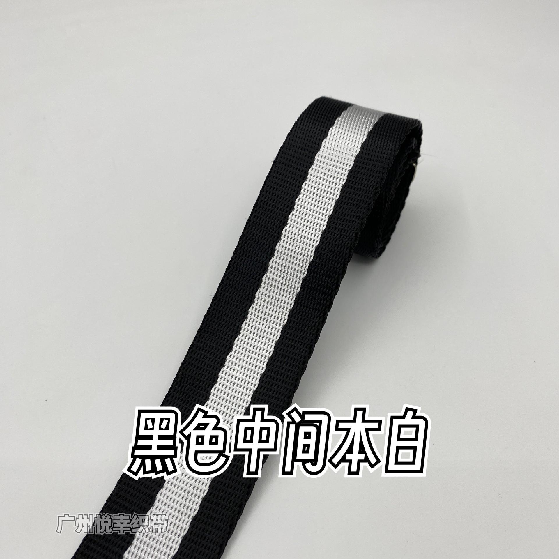 黑色中间本白.jpg